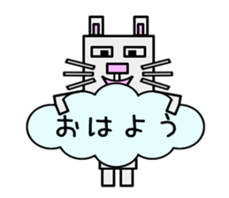Cube Rabbit sticker #5423306