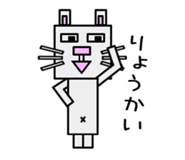 Cube Rabbit sticker #5423337