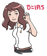 College Girl "Mali" sticker #5423380