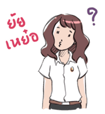 College Girl "Mali" sticker #5423383
