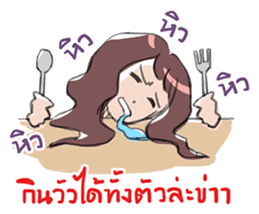 College Girl "Mali" sticker #5423391