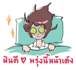 College Girl "Mali" sticker #5423396