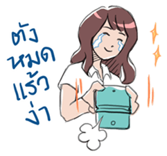 College Girl "Mali" sticker #5423400