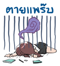 College Girl "Mali" sticker #5423408