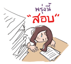 College Girl "Mali" sticker #5423414