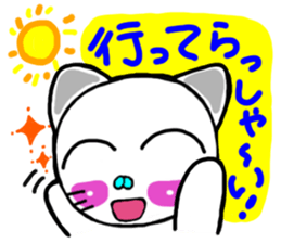 Fascinating cat in Osaka sticker #5423701