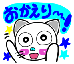 Fascinating cat in Osaka sticker #5423703