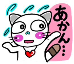 Fascinating cat in Osaka sticker #5423704