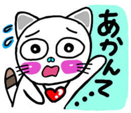 Fascinating cat in Osaka sticker #5423705