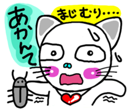 Fascinating cat in Osaka sticker #5423707