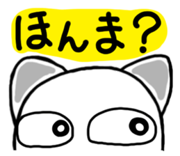 Fascinating cat in Osaka sticker #5423708