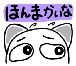 Fascinating cat in Osaka sticker #5423710