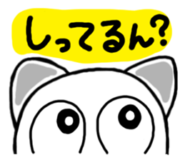 Fascinating cat in Osaka sticker #5423711