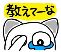 Fascinating cat in Osaka sticker #5423714