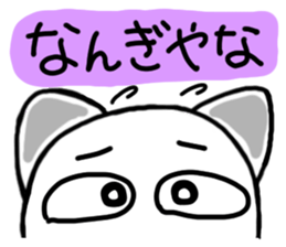 Fascinating cat in Osaka sticker #5423715