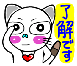 Fascinating cat in Osaka sticker #5423719