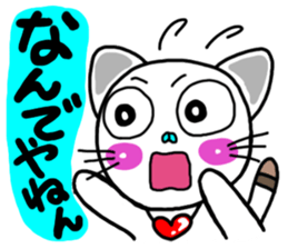 Fascinating cat in Osaka sticker #5423720