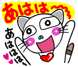 Fascinating cat in Osaka sticker #5423724