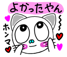 Fascinating cat in Osaka sticker #5423726