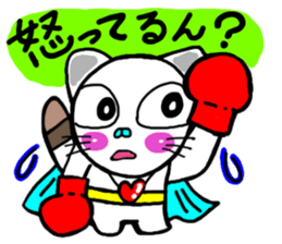 Fascinating cat in Osaka sticker #5423728