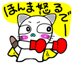 Fascinating cat in Osaka sticker #5423729