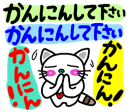 Fascinating cat in Osaka sticker #5423730