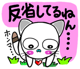 Fascinating cat in Osaka sticker #5423732