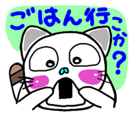 Fascinating cat in Osaka sticker #5423733