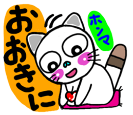 Fascinating cat in Osaka sticker #5423736