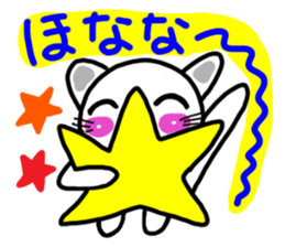 Fascinating cat in Osaka sticker #5423737