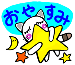 Fascinating cat in Osaka sticker #5423738