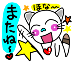 Fascinating cat in Osaka sticker #5423739