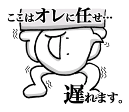 Mr. Too Late sticker #5423902