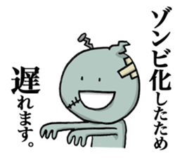 Mr. Too Late sticker #5423905