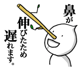 Mr. Too Late sticker #5423909