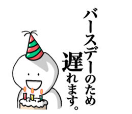 Mr. Too Late sticker #5423913