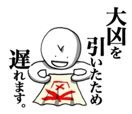 Mr. Too Late sticker #5423920