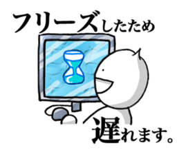 Mr. Too Late sticker #5423923