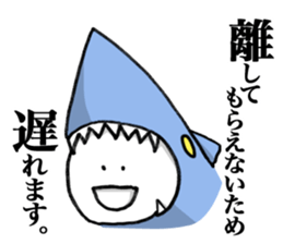 Mr. Too Late sticker #5423925