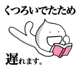 Mr. Too Late sticker #5423927