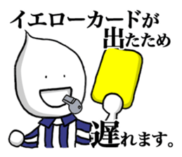 Mr. Too Late sticker #5423939