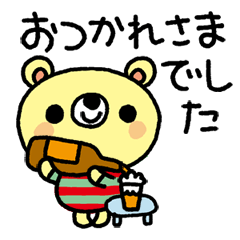 The HONOBONO Bear-Honorific No.2