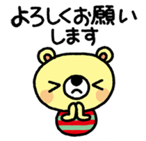 The HONOBONO Bear-Honorific No.2 sticker #5423940