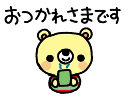 The HONOBONO Bear-Honorific No.2 sticker #5423941