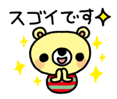 The HONOBONO Bear-Honorific No.2 sticker #5423942