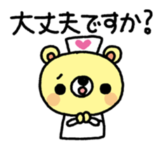 The HONOBONO Bear-Honorific No.2 sticker #5423943