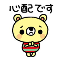 The HONOBONO Bear-Honorific No.2 sticker #5423944