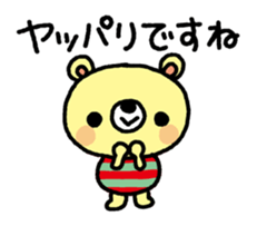 The HONOBONO Bear-Honorific No.2 sticker #5423945