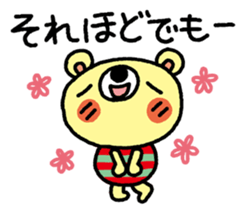 The HONOBONO Bear-Honorific No.2 sticker #5423948