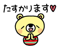 The HONOBONO Bear-Honorific No.2 sticker #5423950